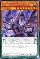 遊戯王 アモルファージ Amorphage Malefic by SlackerMagician on DeviantArt